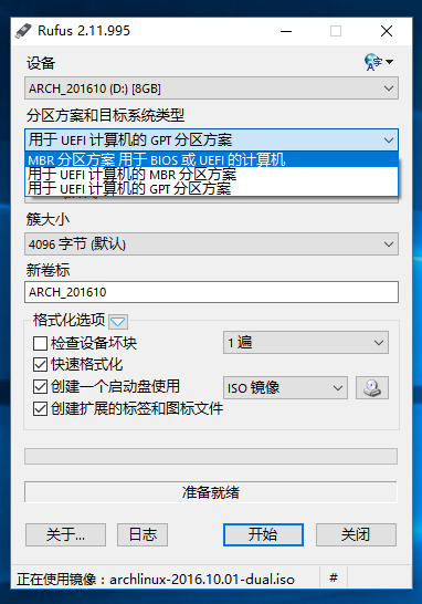 Rufus: 选择启动方式